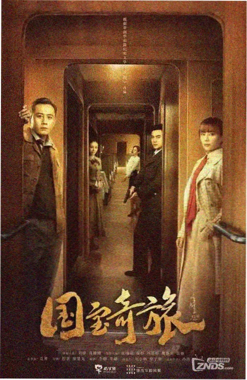 灯下拾遗纪录片画面