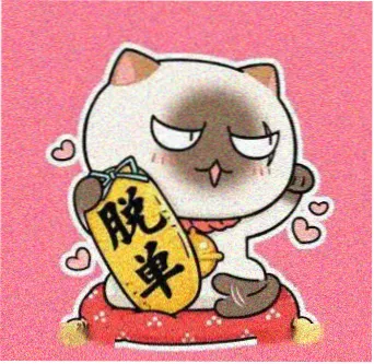 访客黎枝头像